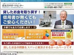 Sites similar to syakuyousyo.com