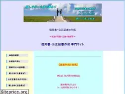 Sites similar to syakuyousyo23.com