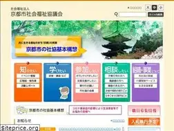 Sites similar to syakyo-kyoto.net