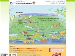 Sites similar to syakyo-matsumoto.or.jp