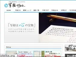 Sites similar to syakyo.info