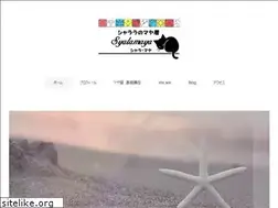 Sites similar to syalamaya.com