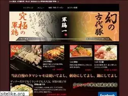 Sites similar to syamoichi.jp