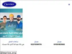 Sites similar to syanacarrier.com