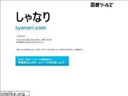 Sites similar to syanari.com
