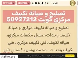Sites similar to syanatakeef.com