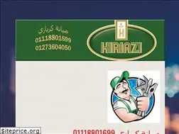 Sites similar to syanetkiriazi.wordpress.com