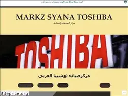 Sites similar to syanhtoshiba.wordpress.com