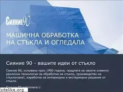 Sites similar to syanie90.com