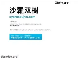 Sites similar to syarasoujyu.com