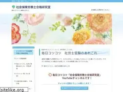 Sites similar to syarogo-itonao.jp