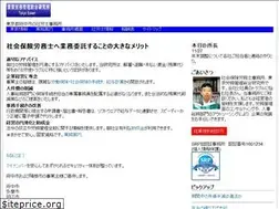 Sites similar to syaroshi.jp
