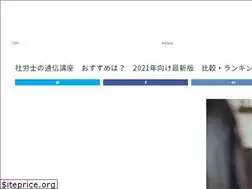 Sites similar to syaroushi-ganba.com