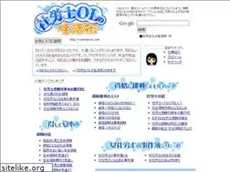 Sites similar to syarousi-ol.com