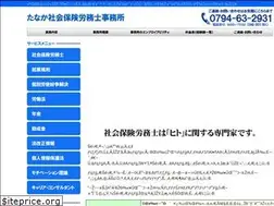Sites similar to syarousi-tanaka.com