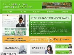 Sites similar to syarousi-toyota.com