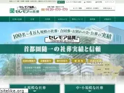 Sites similar to syasou.jp