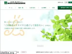 Sites similar to syasouken.com