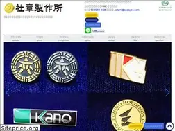 Sites similar to syasyou.com