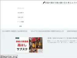 Sites similar to syatikunovel.com