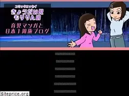 Sites similar to syatyuhaku-moririnpapa.com