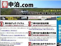 Sites similar to syatyuhaku.com