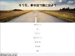Sites similar to syatyuhaku.net