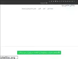 Sites similar to syazd.ir