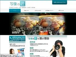 Sites similar to syazou.jp