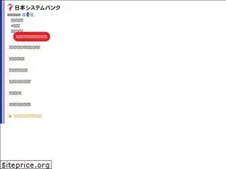 Sites similar to syb.co.jp