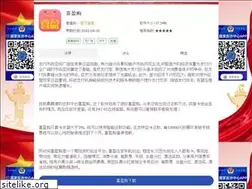 Sites similar to sybeta.cn