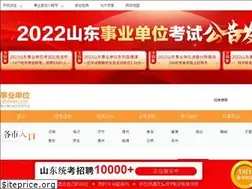 Sites similar to sybexam.com