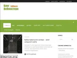 Sites similar to syblog.ru