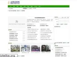 Sites similar to sybuy.net