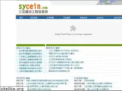 Sites similar to sycein.com