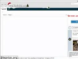 Sites similar to syclub24.ru