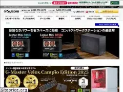 Sites similar to sycom.co.jp