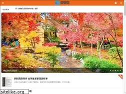 Sites similar to sydiy.cn