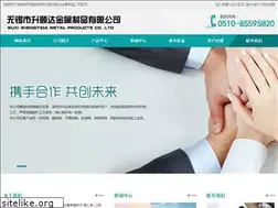 Sites similar to sydjs.cn