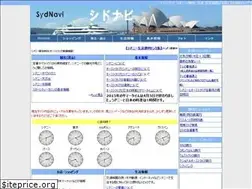 Sites similar to sydnavi.com
