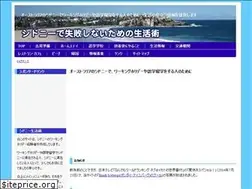Sites similar to sydney-life.info