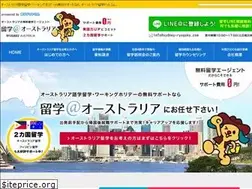 Sites similar to sydney-ryugaku.com