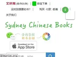 Sites similar to sydneychinesebooks.com.au