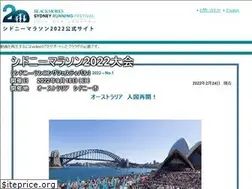 Sites similar to sydneymarathon.jp