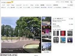 Sites similar to sydneynavi.com