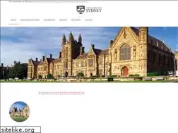 Sites similar to sydneyuni.jp