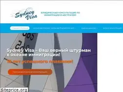 Sites similar to sydneyvisa.ru