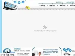 Sites similar to sydriving.com.tw
