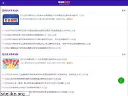 Sites similar to sydw.net