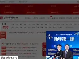 Sites similar to sydw8.com